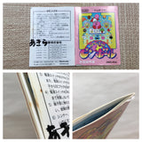 UF3680 Kirby Kirby's Pinball Land Nintendo GameBoy Japan