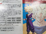 UF3742 Dragon Ball Z Super Butouden 2 Nintendo Super Famicom SNES Japan