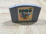UF3761 Yoshi Story Yossy Nintendo N64 Japan