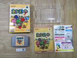 UF3761 Yoshi Story Yossy Nintendo N64 Japan