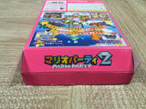 UF3762 Mario Party 2 Nintendo N64 Japan