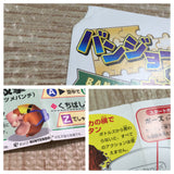 UF3765 Banjo Kazooie Nintendo N64 Japan