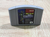 UF3773 Star Wars Shadows of the Empire Nintendo N64 Japan