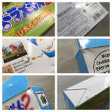 UF3776 Doraemon 2 Nobita to Hikari no Shinden Nintendo N64 Japan