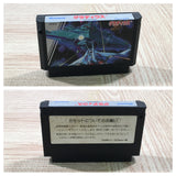 UF3793 Gradius Nemesis Nintendo Famicom NES Japan