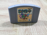 UF3870 Yoshi Story Yossy Nintendo N64 Japan