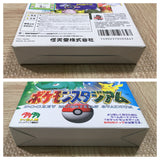 UF3871 Pokemon Stadium with 64GB pack Nintendo N64 Japan