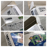 UF3899 Shin Yoninuchi Mah Jong Yakuman Tengoku Nintendo Famicom NES Japan