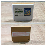 UF3899 Shin Yoninuchi Mah Jong Yakuman Tengoku Nintendo Famicom NES Japan