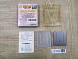 UF3992 Tetris Nintendo GameBoy Japan
