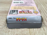 UF3992 Tetris Nintendo GameBoy Japan