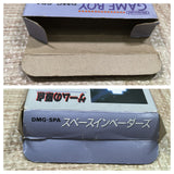 UF3994 Space Invaders Nintendo GameBoy Japan