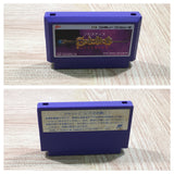 UF4005 Solstice The Quest for the Staff of Demnos Nintendo Famicom NES Japan