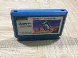 UF4009 Mach Rider Nintendo Famicom NES Japan