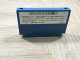 UF4009 Mach Rider Nintendo Famicom NES Japan