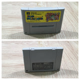 UF4013 Super Mario World Nintendo Super Famicom SNES Japan