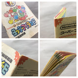 UF4017 Super Mario World 2 Yoshi's Island Nintendo Super Famicom SNES Japan