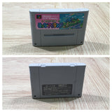 UF4017 Super Mario World 2 Yoshi's Island Nintendo Super Famicom SNES Japan