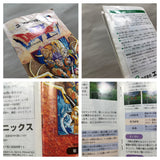UF4030 Dragon Quest VI 6 Nintendo Super Famicom SNES Japan