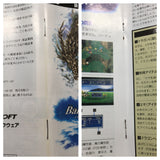 UF4037 Bahamut Lagoon Nintendo Super Famicom SNES Japan
