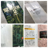 UF4038 Seiken Densetsu 2 Secret of Mana Nintendo Super Famicom SNES Japan