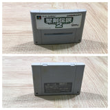 UF4038 Seiken Densetsu 2 Secret of Mana Nintendo Super Famicom SNES Japan