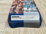 UF4044 Nobunaga no Yabou Haouden Nintendo Super Famicom SNES Japan