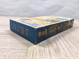 UF4045 Sangokushi 4 Nintendo Super Famicom SNES Japan