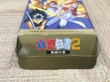 UF4052 Yu Yu Hakusho 2 Nintendo Super Famicom SNES Japan