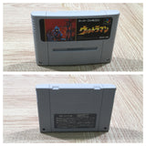 UF4053 Ultraman Nintendo Super Famicom SNES Japan