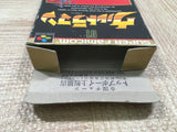 UF4053 Ultraman Nintendo Super Famicom SNES Japan