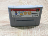 UF4071 Super Sokoban Soukoban Nintendo Super Famicom SNES Japan