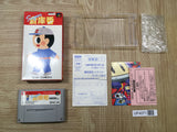 UF4071 Super Sokoban Soukoban Nintendo Super Famicom SNES Japan