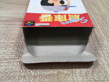 UF4071 Super Sokoban Soukoban Nintendo Super Famicom SNES Japan