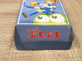 UF4072 Super Puyo Puyo Nintendo Super Famicom SNES Japan