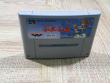 UF4072 Super Puyo Puyo Nintendo Super Famicom SNES Japan