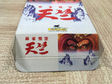 UF4077 Mahjong Gokuu Tenjiku Nintendo Super Famicom SNES Japan