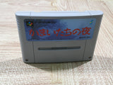 UF4082 Banshee's Last Cry Kamaitachi no Yoru Nintendo Super Famicom SNES Japan