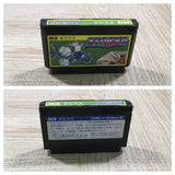 UF4093 Xevious Boxed Nintendo Famicom NES Japan