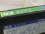 UF4093 Xevious Boxed Nintendo Famicom NES Japan