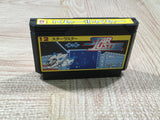 UF4094 Star Luster Boxed Nintendo Famicom NES Japan