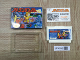 UF4095 Atlantis no Nazo Boxed Nintendo Famicom NES Japan