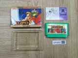 UF4201 King's Knight Boxed Nintendo Famicom NES Japan