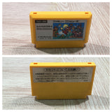 UF4202 Super Mario Bros. Boxed Nintendo Famicom NES Japan