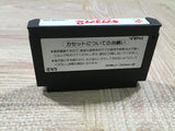 UF4203 King Kong 2 Boxed Nintendo Famicom NES Japan