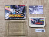 UF4204 Zunou Senkan Galg Boxed Nintendo Famicom NES Japan