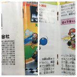 UF4209 Super Mario Kart Boxed Nintendo Super Famicom SNES Japan