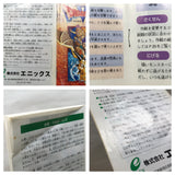 UF4222 Dragon Quest VI 6 Boxed Nintendo Super Famicom SNES Japan
