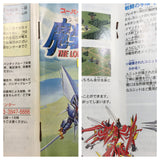 UF4233 Super Robot Taisen Wars Gaiden MasouKishin Boxed Super Famicom SNES Japan