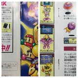 UF4247 Super Bomberman 2 Boxed Nintendo Super Famicom SNES Japan